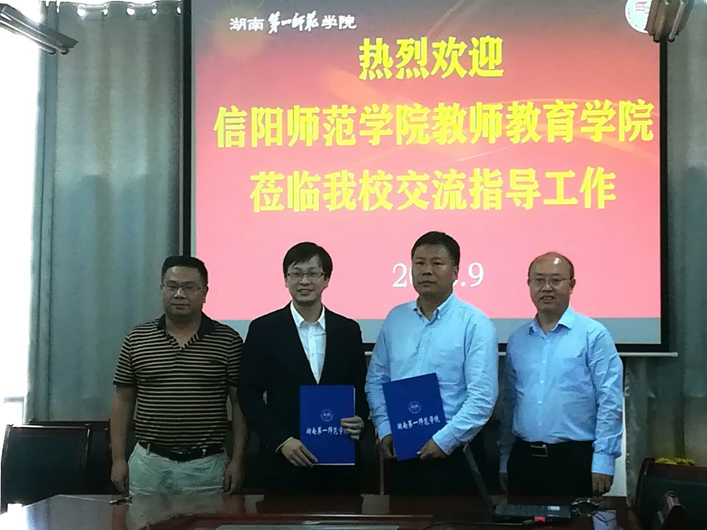 湖南第一师范学院怎么样_平顶山学院国际教育交流学院_2018湖南师范音乐校考